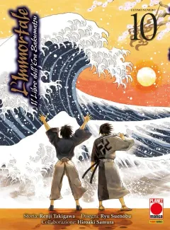 Volume cover
